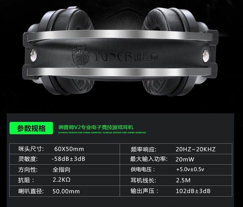 Tuner V2 gaming headset 7.1 surround, RGB LED, wired