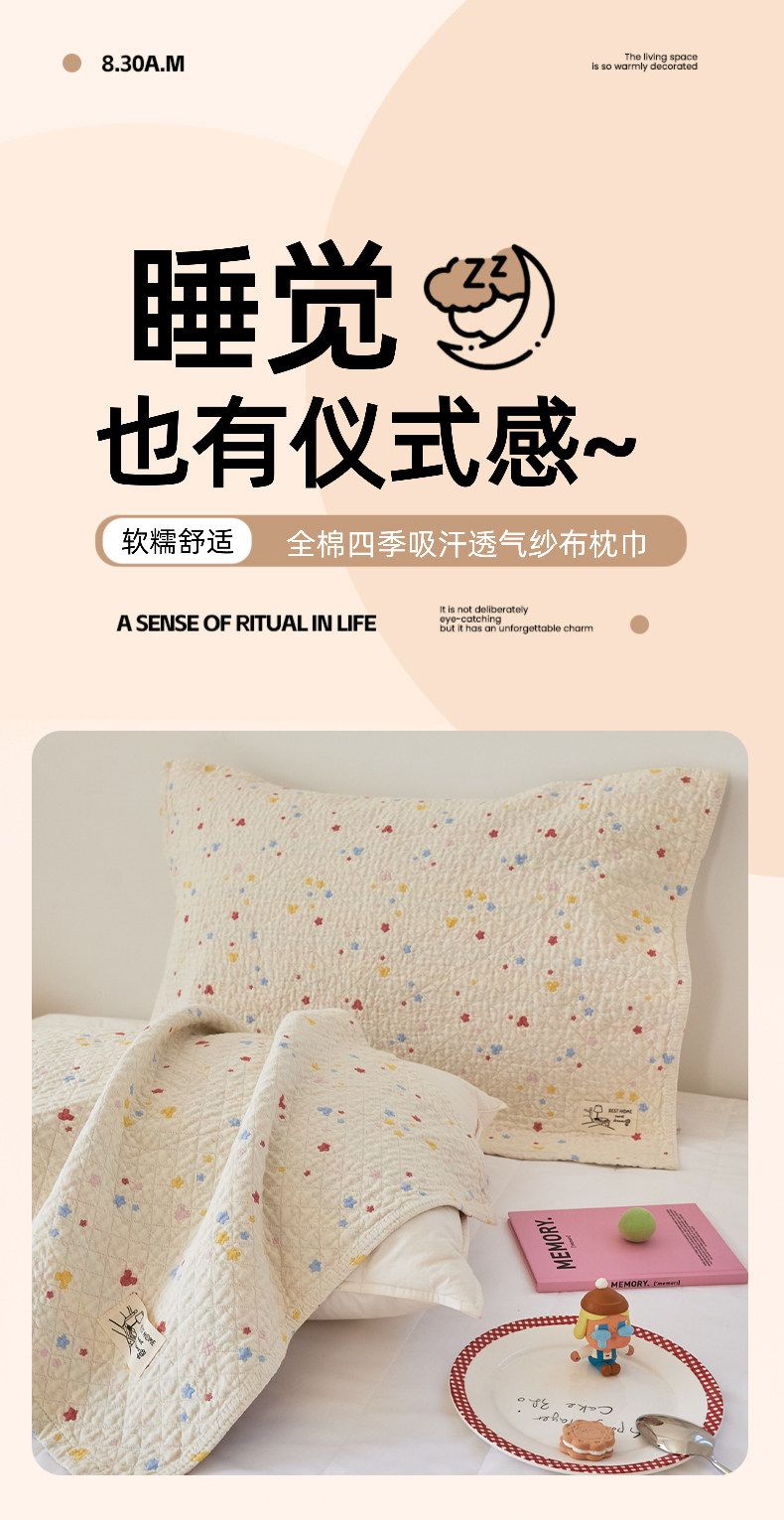 Pure cotton gauze pillowcase pair, thickened, fixable