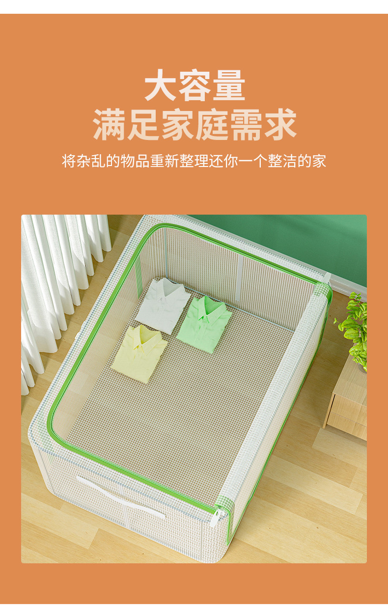 Foldable steel frame clothing storage box