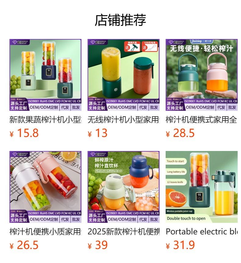 新款榨汁机大容量无线充电便携式小型家用榨汁杯碎冰果汁杯搅拌机