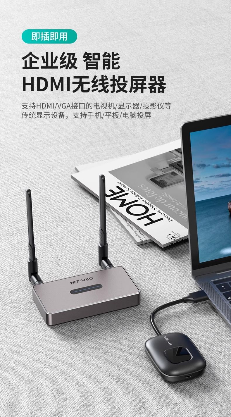 WX02S HDMI wireless screen mirroring transmitter HD video