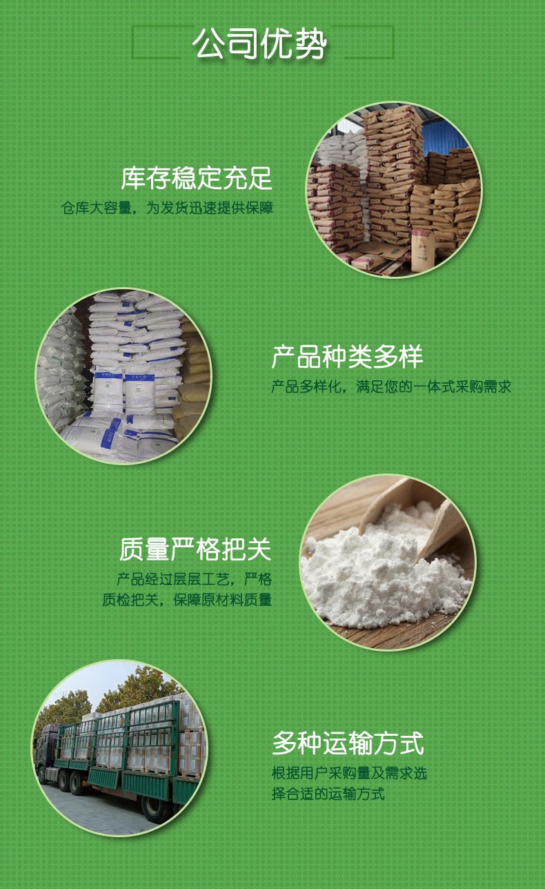 Pea protein powder, food grade