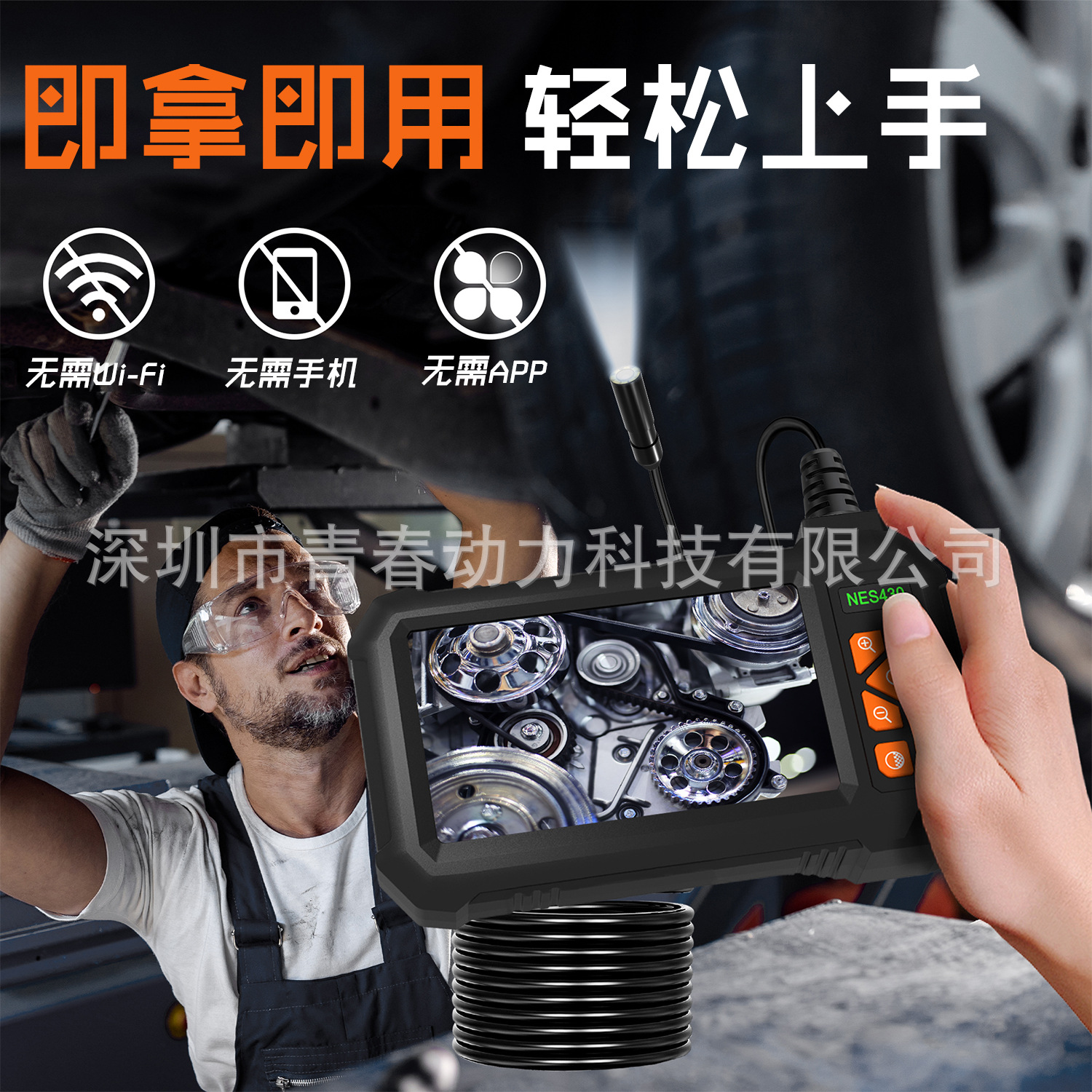 Handheld borescope with screen for vehicle and pipe inspection
