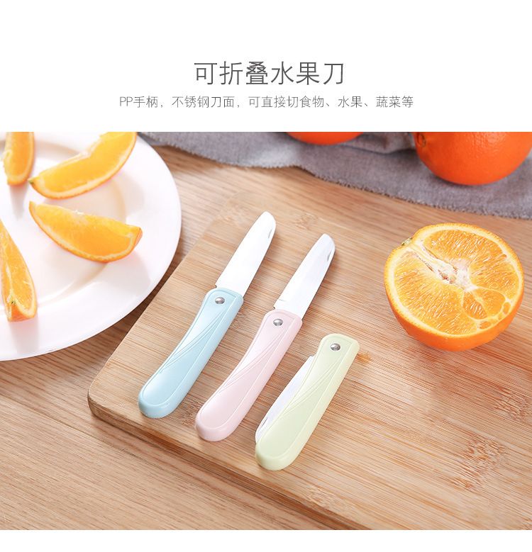 Ceramic kitchen knife, foldable, portable peeling blade