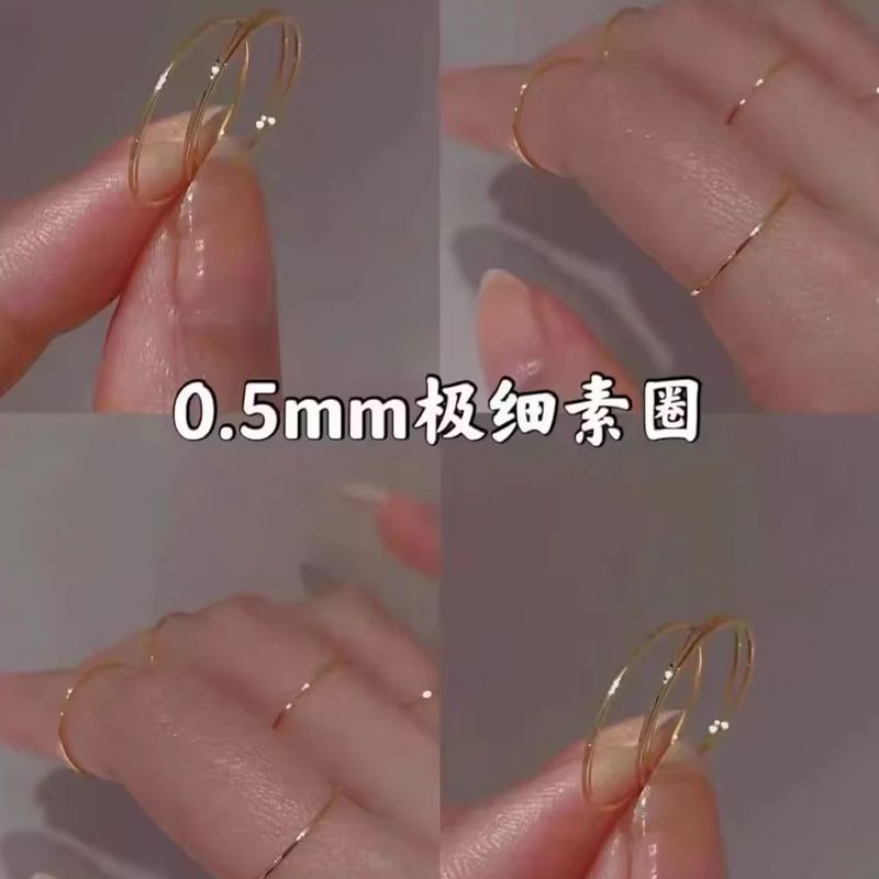 简约气质极细0.5mm光圈素戒钛钢戒指女小众高级感叠戴基础戒尾戒