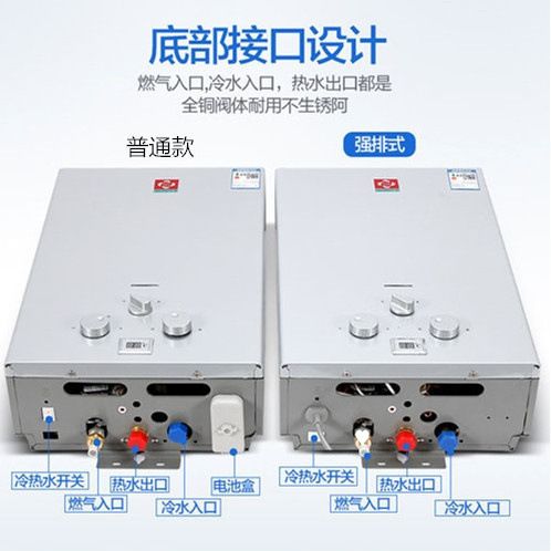 包邮燃气热水器电家用煤气洗澡恒温天然气强排式液化气平衡式可装
