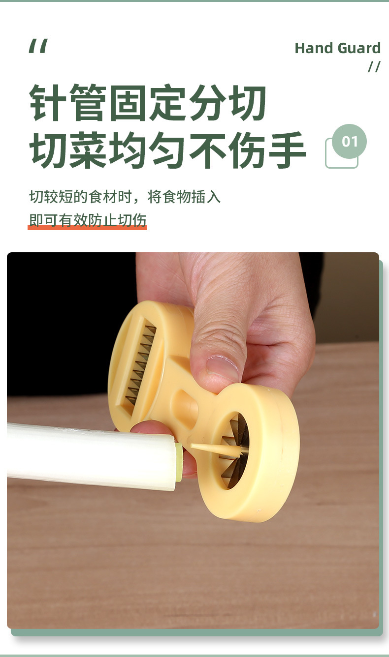 Multifunctional onion and vegetable shredder tool