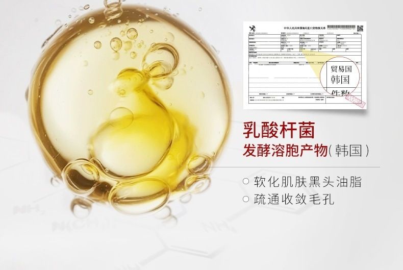 韩伦美羽去黑头鼻贴组合控油改善闭口粉刺温和不伤肤鼻膜T区护理