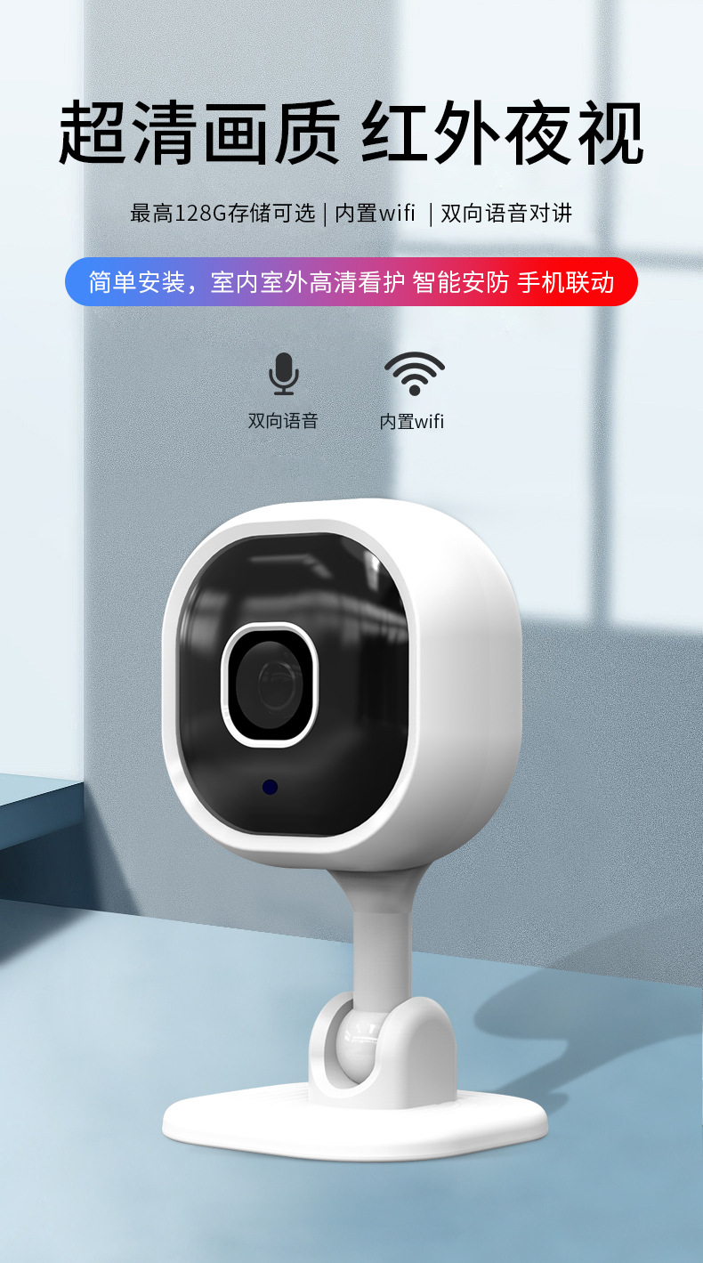 A3 WiFi Security Camera, 1080p, Night Vision