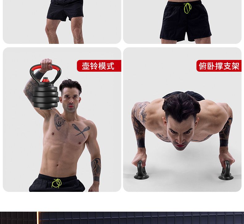 哑铃男士健身家用锻炼器材套装组合杠铃女包胶可调节重量亚玲一对
