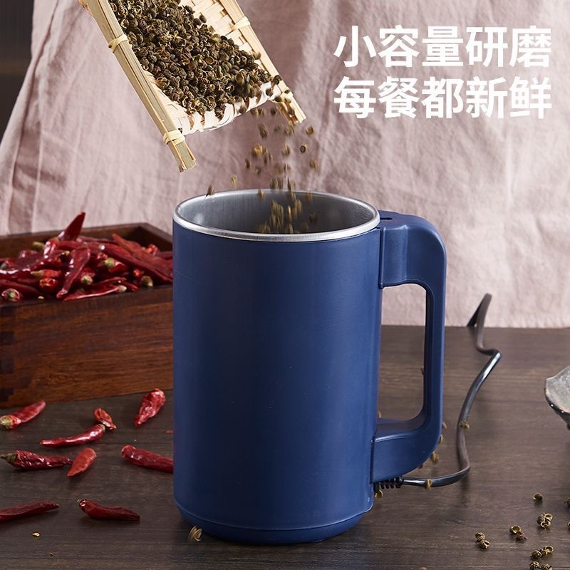 Household grain mill grinder for cereals, Chinese herbs, dry chili, ultra-fine