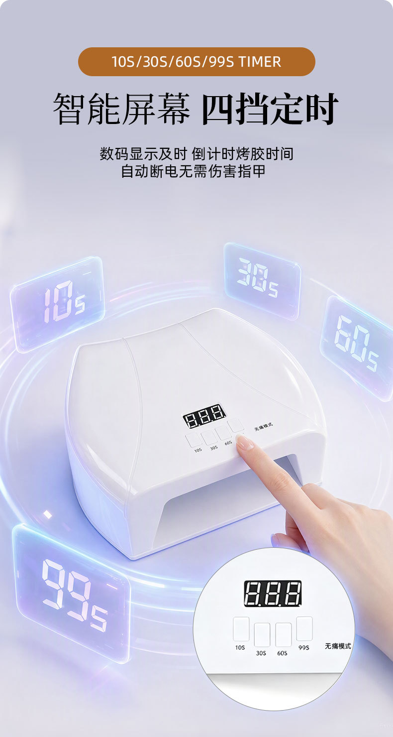 Smart Nail Lamp LED Curing Light