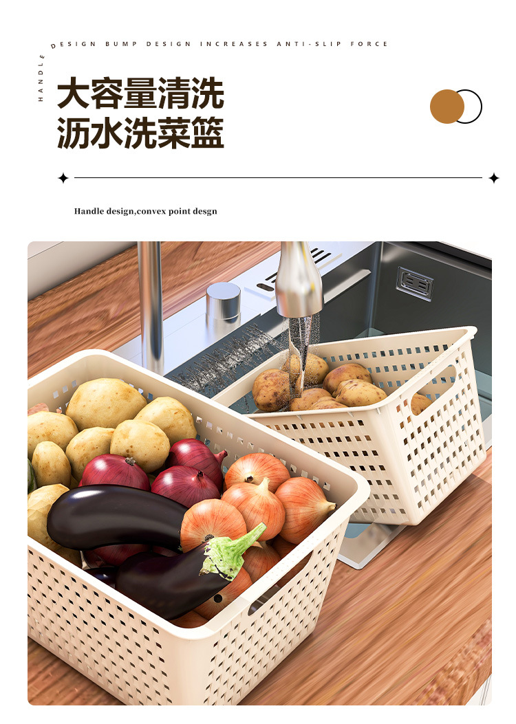 厂家直销厨房收纳筐橱柜杂物零食收纳盒家用桌面储物箱塑料置物篮