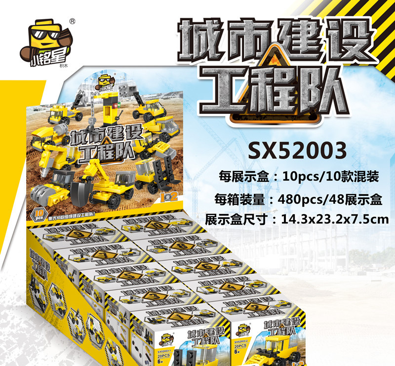 Mingxing umwandelbare Militär-Transport Bausteine