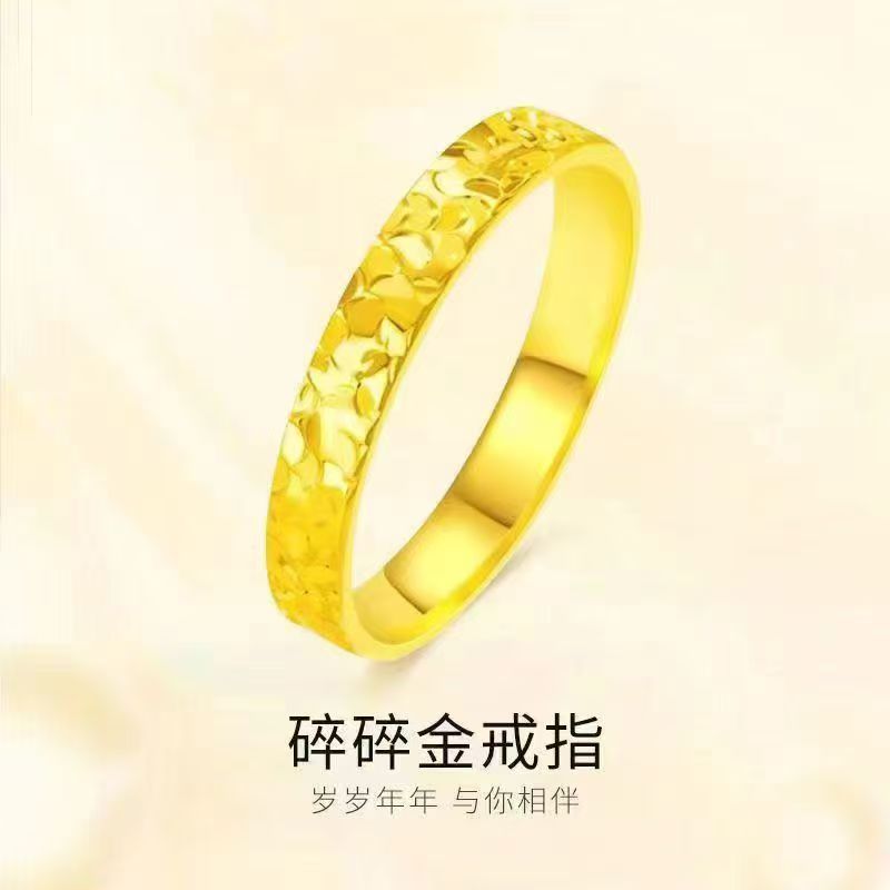 Crushed ice ring 2mm, gold-plated couple ring