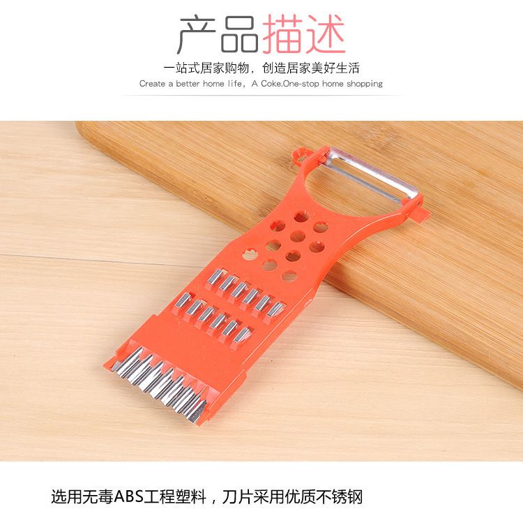多功能厨房切菜器土豆萝卜刨丝器黄瓜切片家用便捷蔬果擦丝小工具