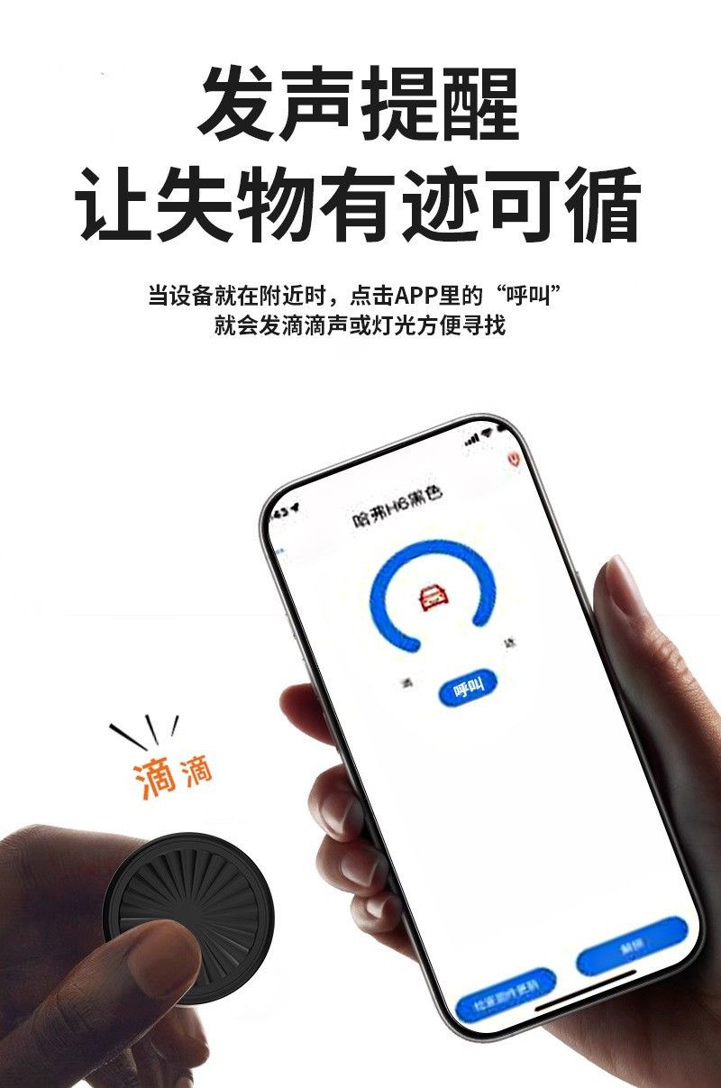 Bluetooth tracker for children and pets
