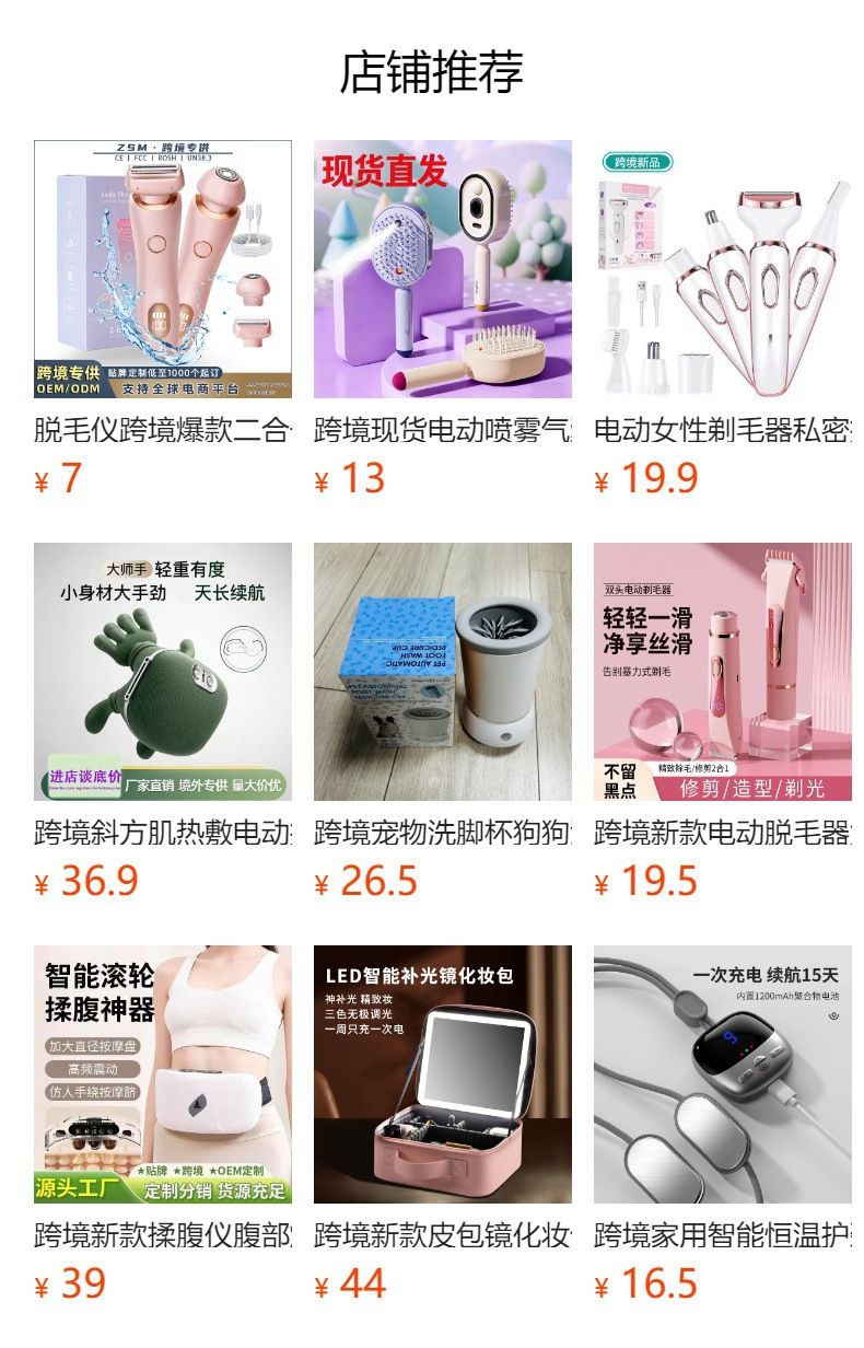 跨境弯头筋膜枪多功能肌肉颈椎按摩器腰部背部腿放松电动按摩枪
