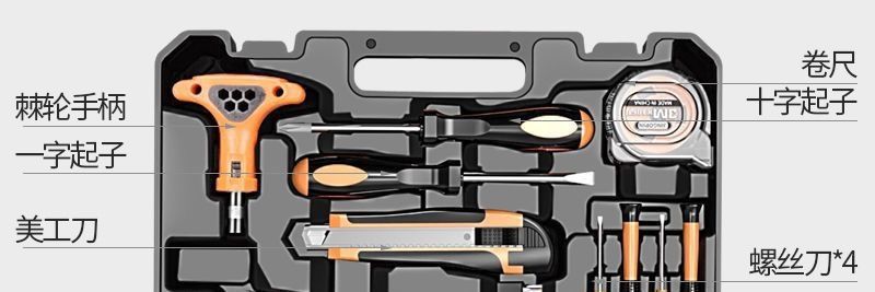 Tool Box Set 100-Piece Household Tools