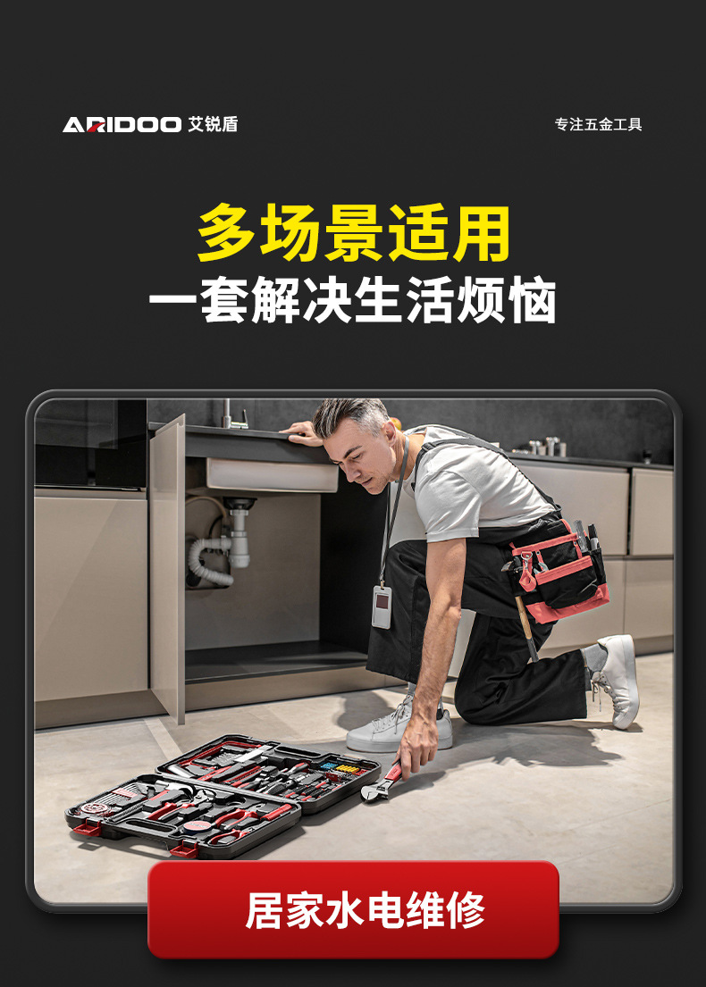 German tool box screwdriver wrench repair set