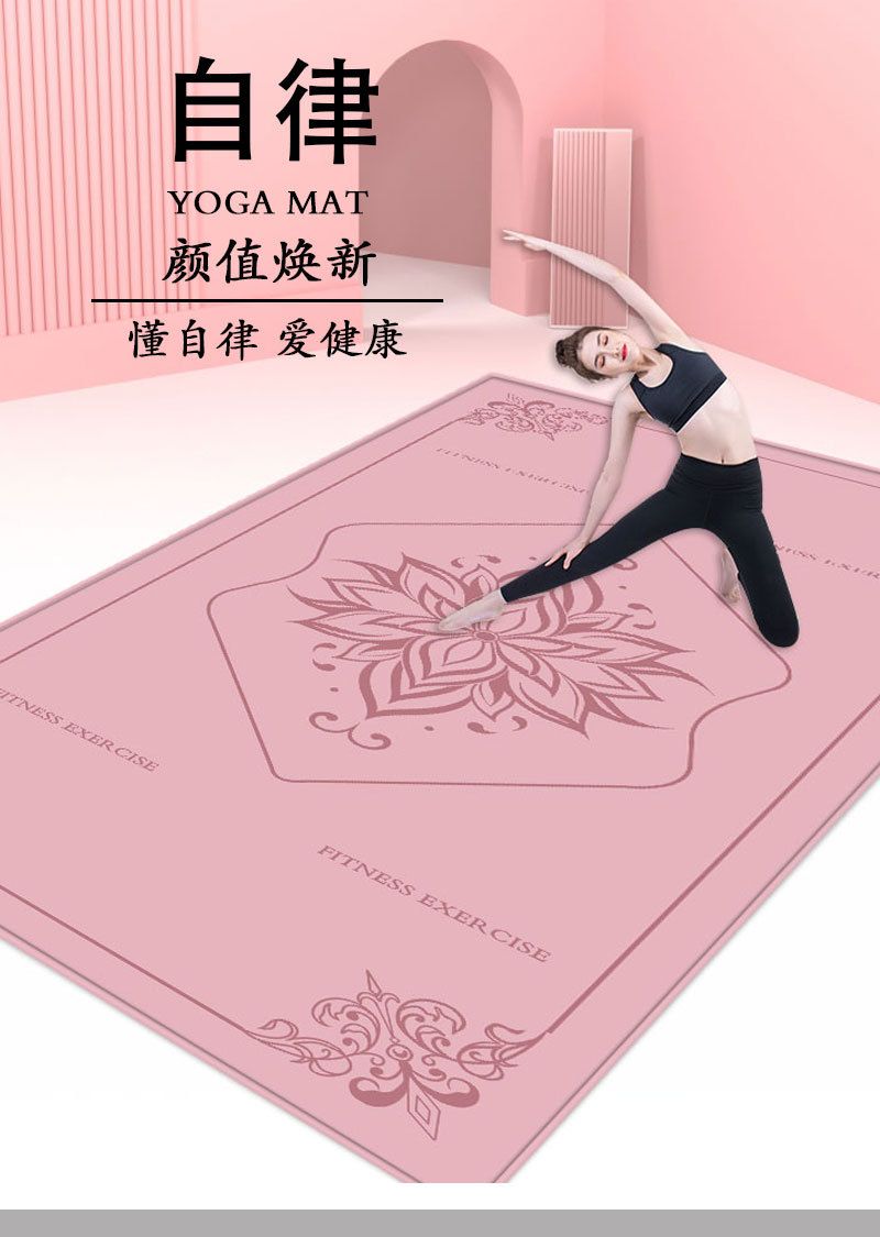 Yoga matı 2024 yeni aerobik atlama matı erkek ve kadın dans pisti matı fitness matı kaymaz ev yoga matı toptan