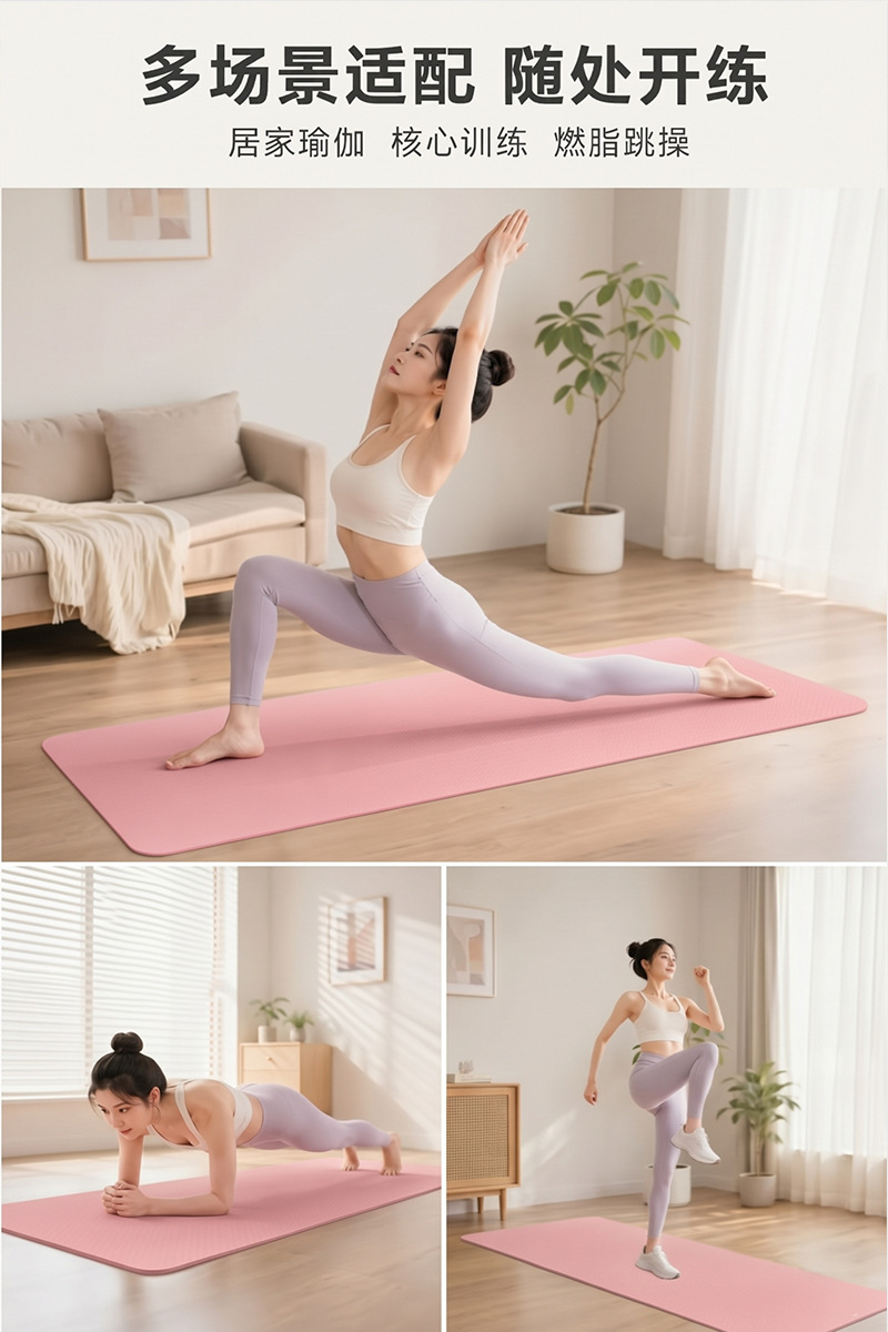 TPE-Yogamatte verdickt rutschfest professionell mit Führungslinien
