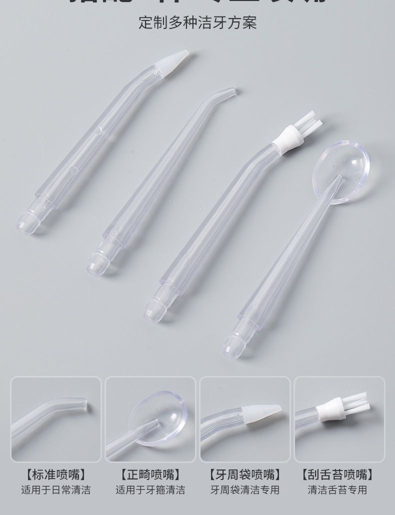 Electric Oral Irrigator, High Frequency Pulse Cleaner
