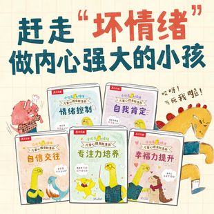 乐乐趣 过年啦3d立体书儿童3-6-8-10-12岁以上我们的节日欢乐除夕