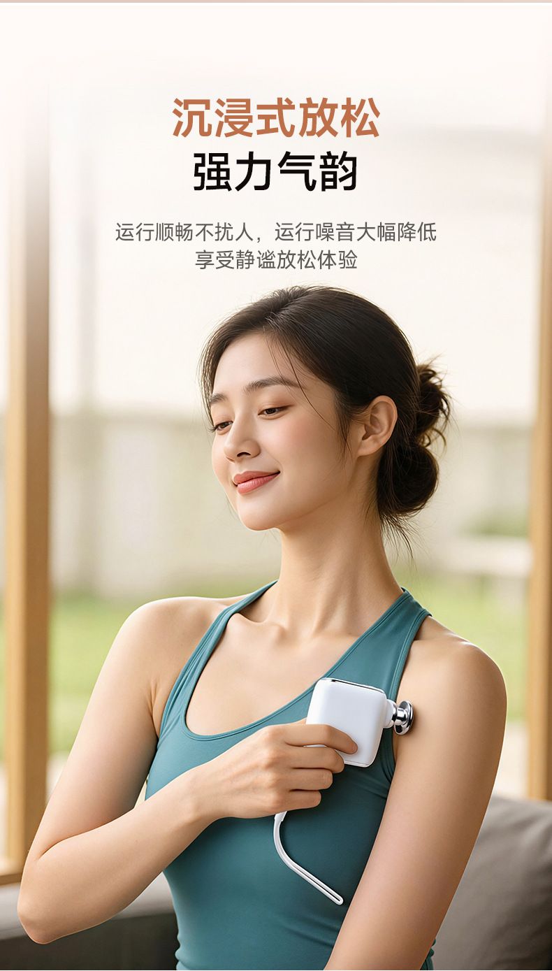 多功能筋膜枪口袋便携按摩神器健身放松肌肉枪筋膜枪女生多功能