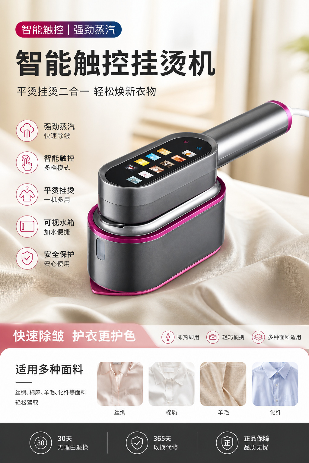 Foldable handheld garment steamer, touch screen, portable