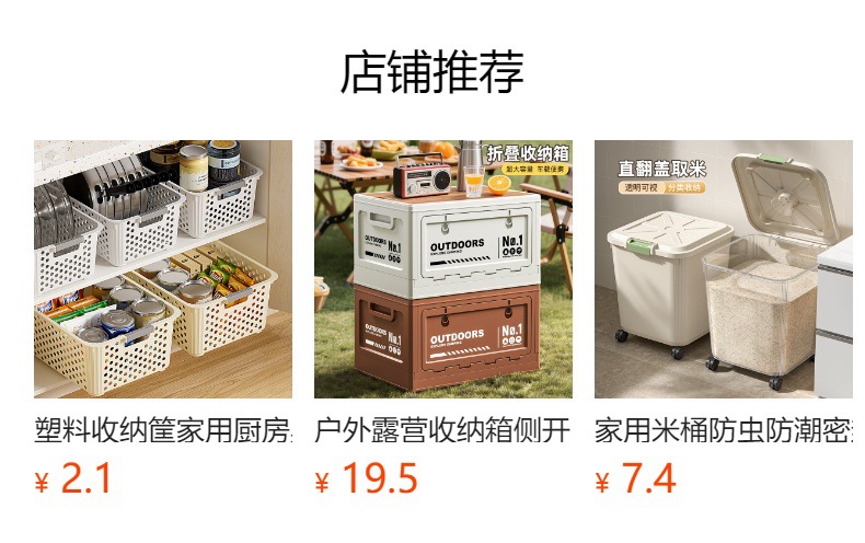 Retractable Cabinet Storage Box with Drawer Dividers