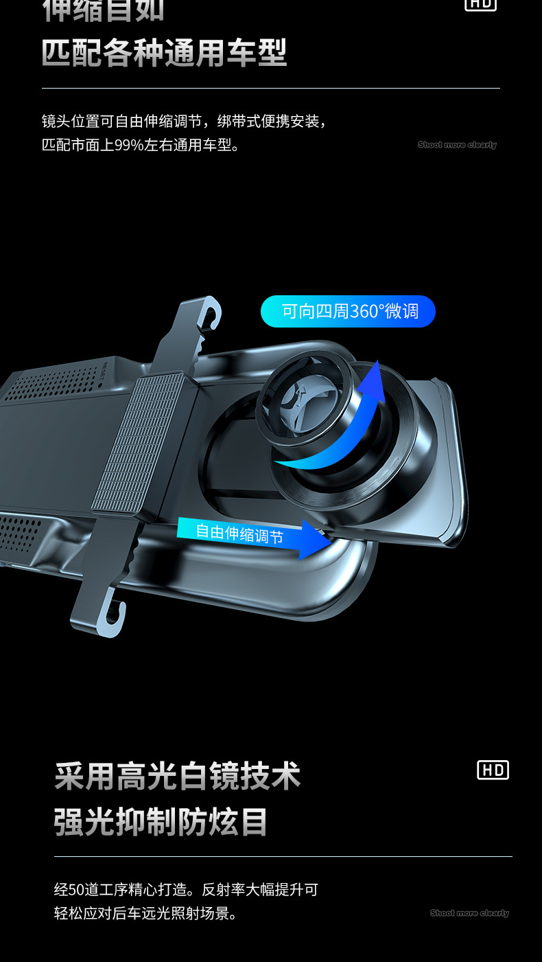 Rear view mirror camera, 10 inch display, night vision