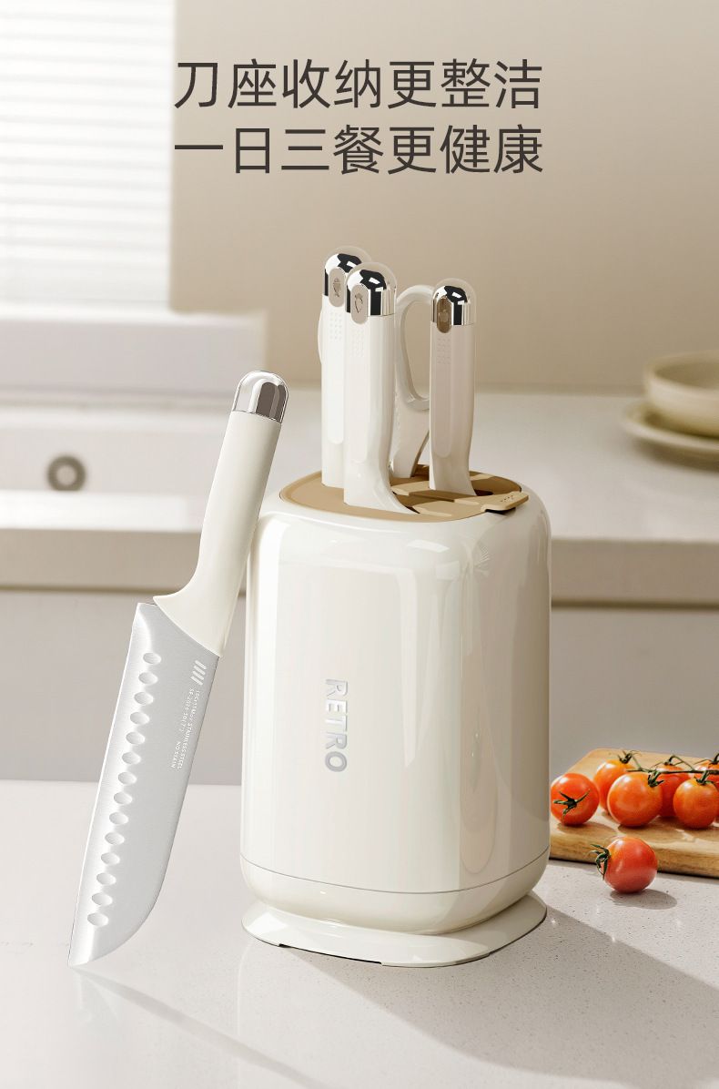 Antibacterial kitchen knife set, 4-piece