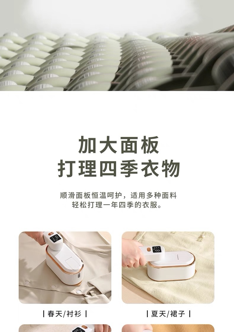 Portable handheld garment steamer, three-level digital display