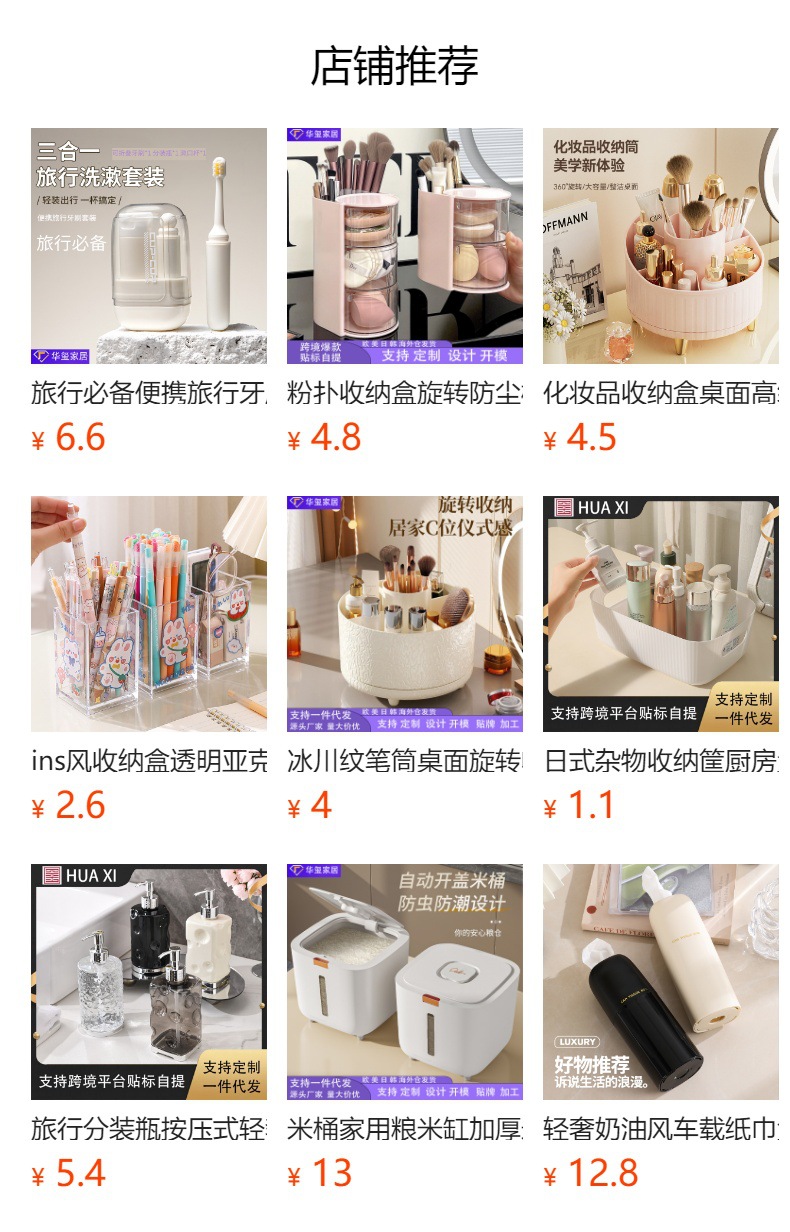 桌面透明抽屉式化妆品收纳盒梳妆台化妆镜置物架跨境分格口红盒