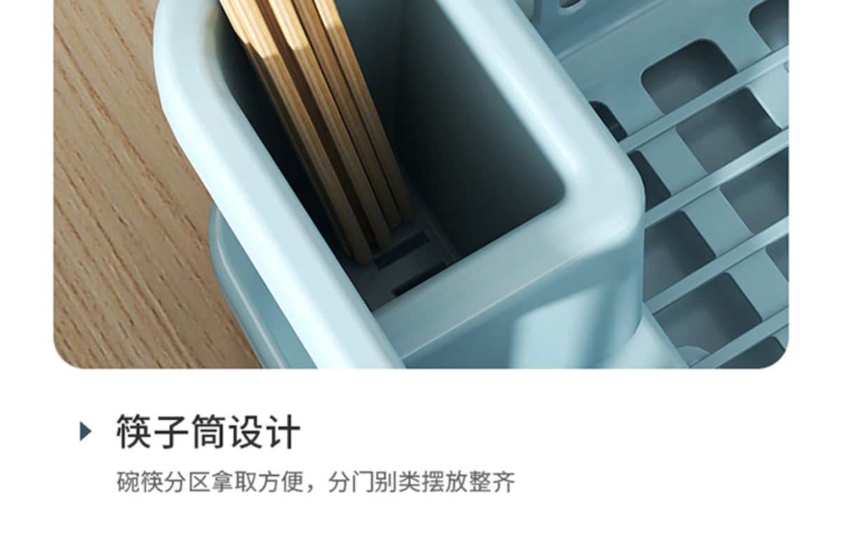 Draining dish rack kitchen storage shelf