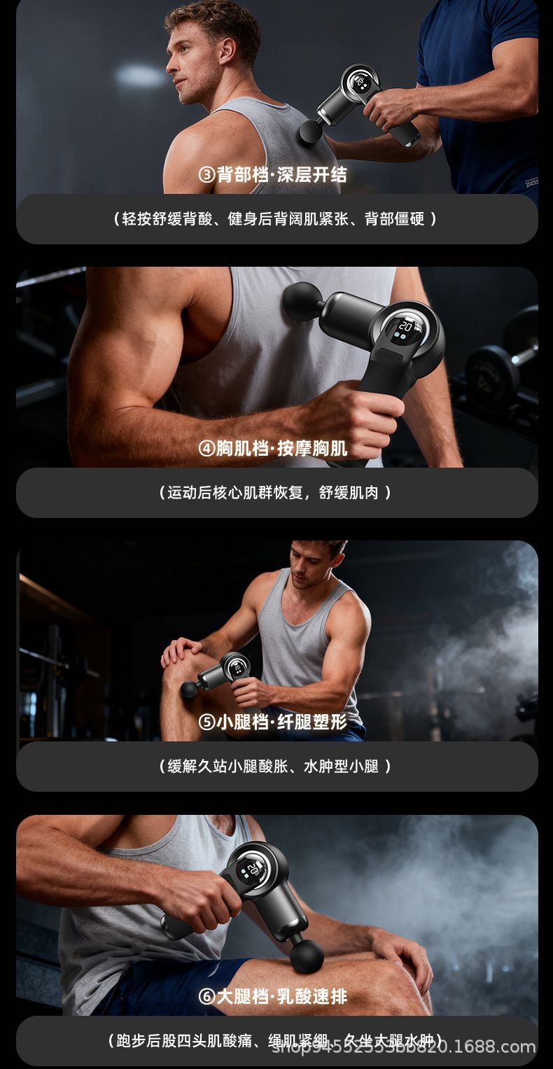 2026年新款卢威森筋膜枪智能多档调节按摩器迷你抢背部腰部颈椎仪
