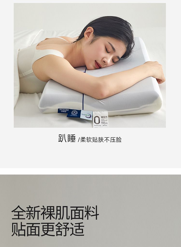 A类零压深睡慢回弹记忆棉枕芯护颈椎枕深睡Pro酒店同款单人枕头