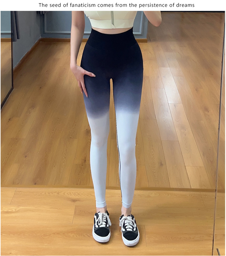 Ombre Yoga Pants Elastic Quick-Drying Breathable