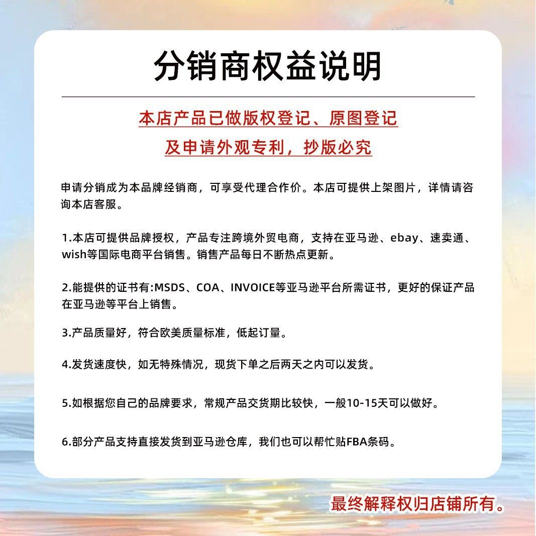 身体膳食补充滴剂温和成分持续助力收腹紧致肌肤纤体塑形溶液
