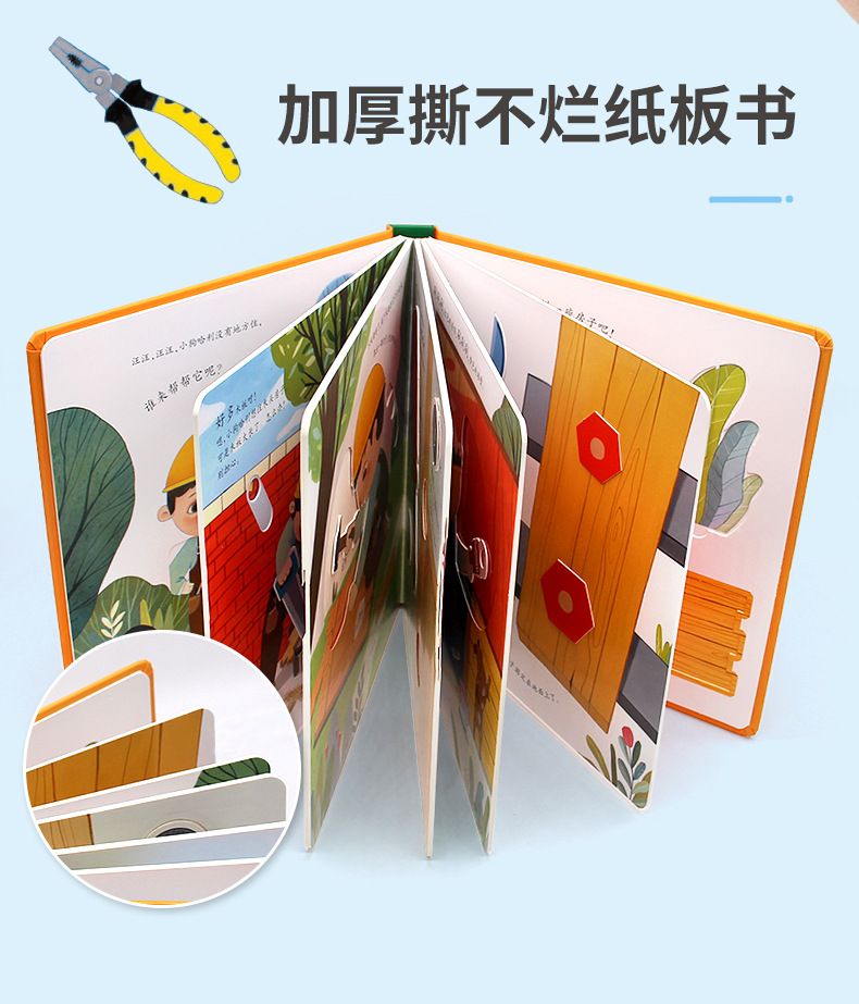 Children's Professional Experience 3D Flip Book Ages 3-6