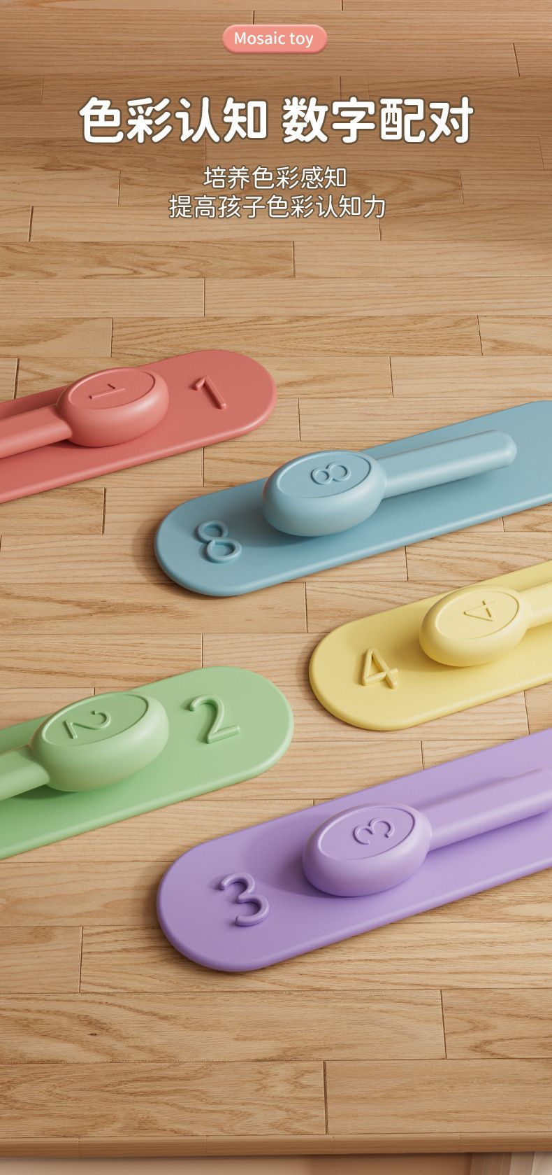 Hand-Eye Coordination Blocks, Ages 1-3, Fine Motor Development
