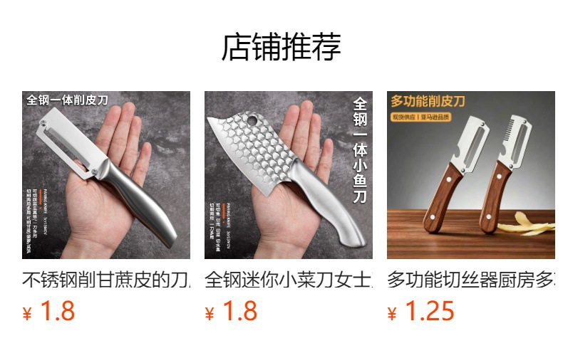 Multi-function vegetable peeler potato asparagus knife