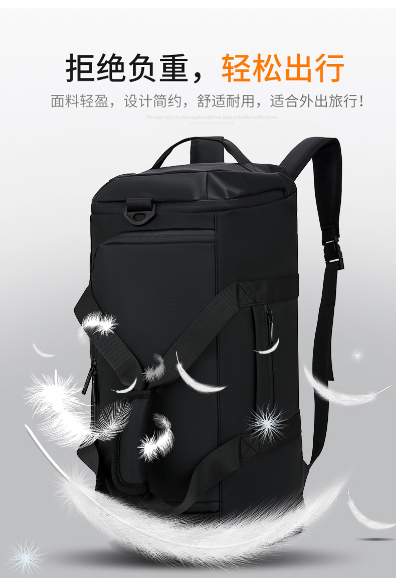 Large capacity travel bag, multi-function, shoulder strap
