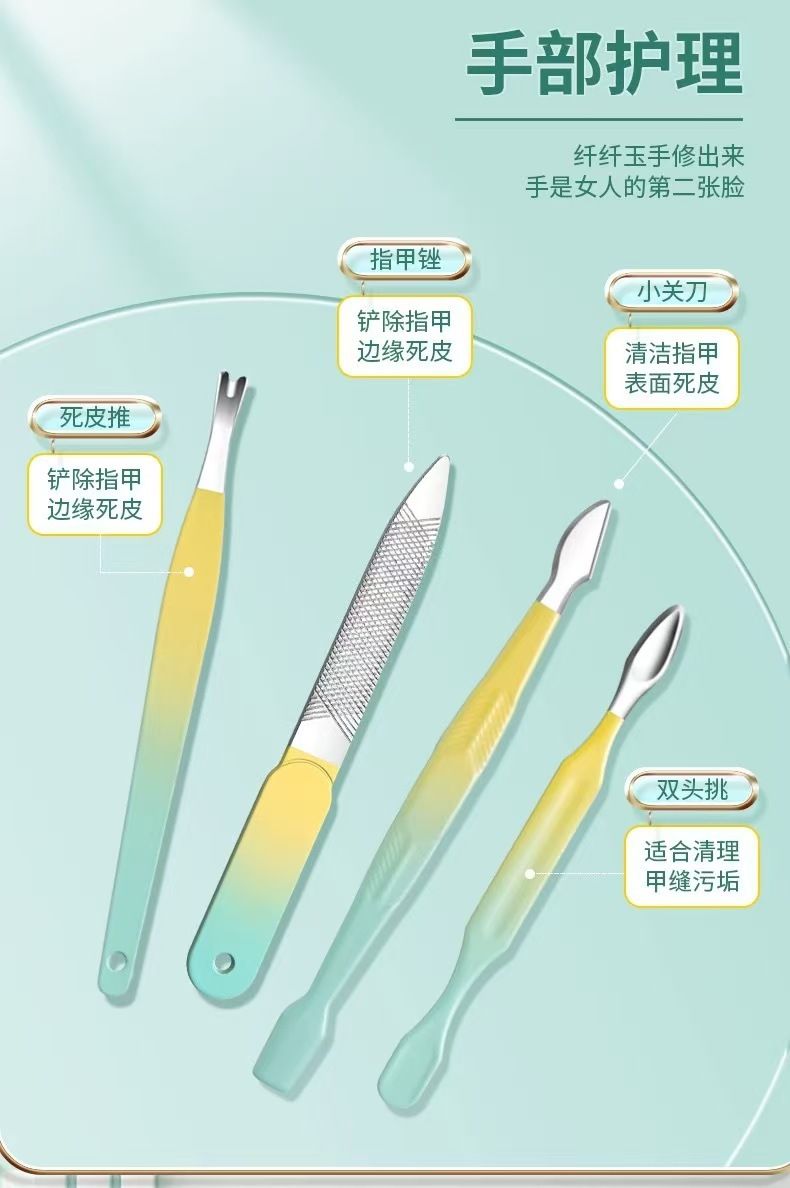 18-piece stainless steel nail scissor set