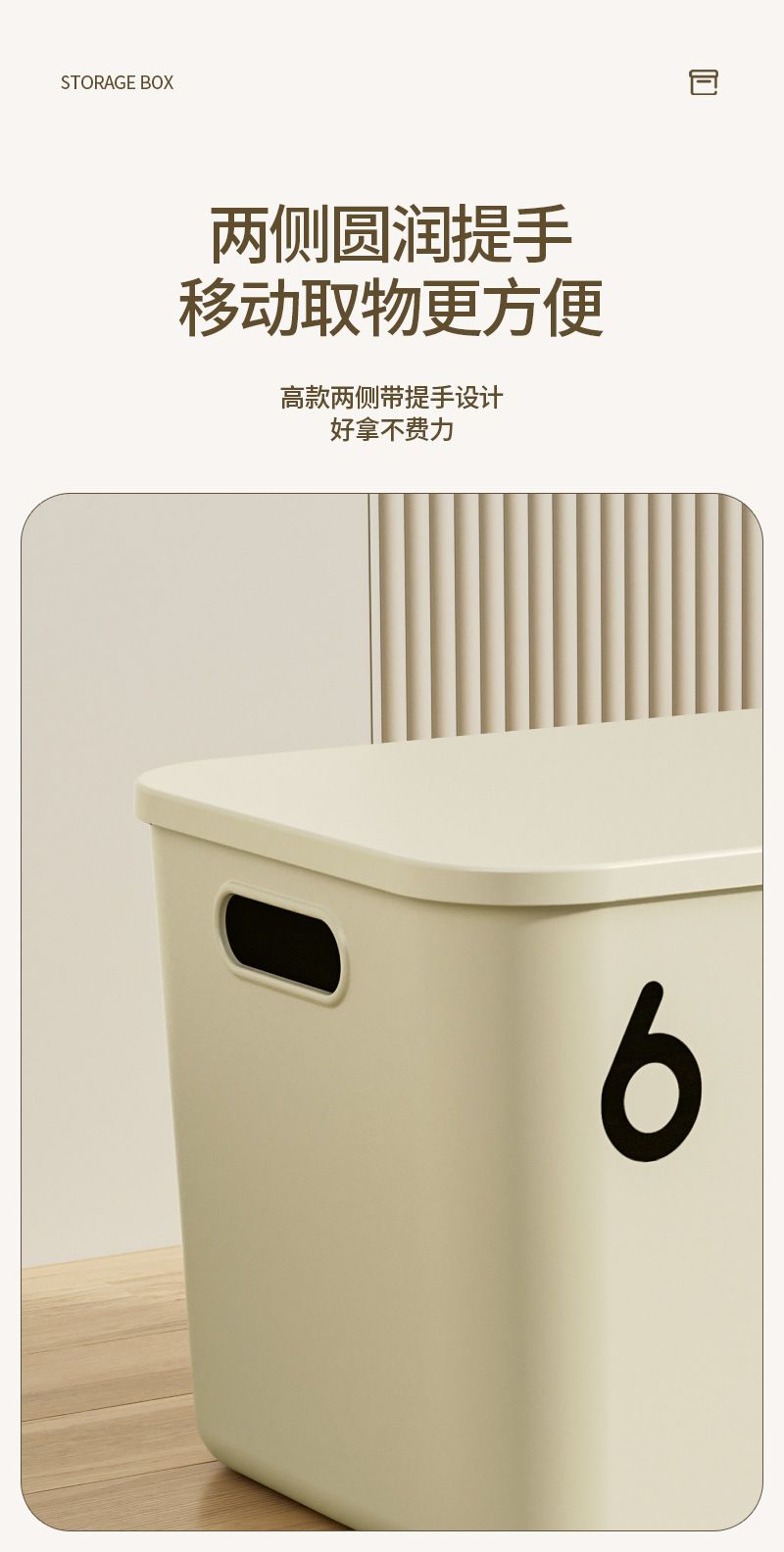 奶油风大容量收纳盒卧室带盖整理盒零食积木玩具收纳筐杂物储物盒