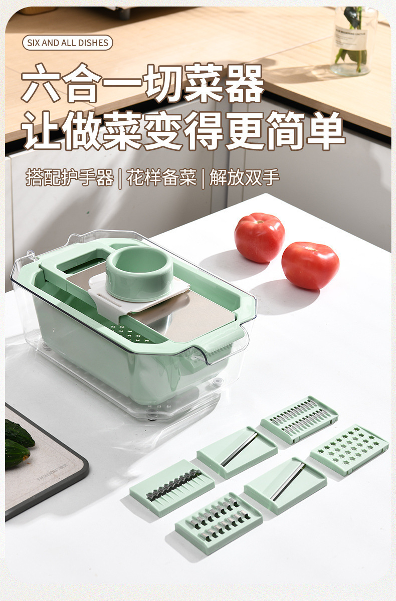 Stainless steel vegetable slicer and shredder, potato cutter
