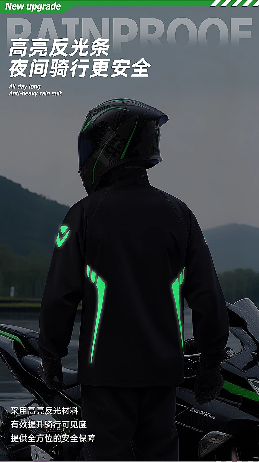 Raincoat, full body waterproof, motorcycle and bicycle use