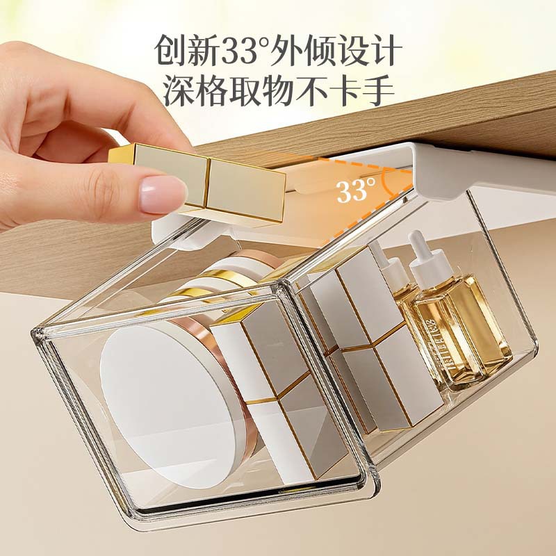 镜柜下抽屉式收纳盒卫生间化妆品卸妆棉口红棉签透明置物架神器