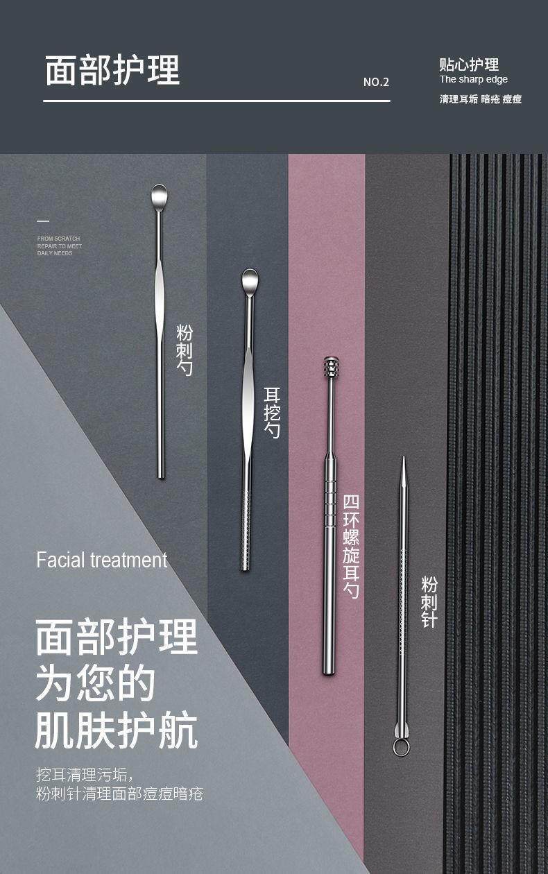 19-piece nail care and pedicure tool set